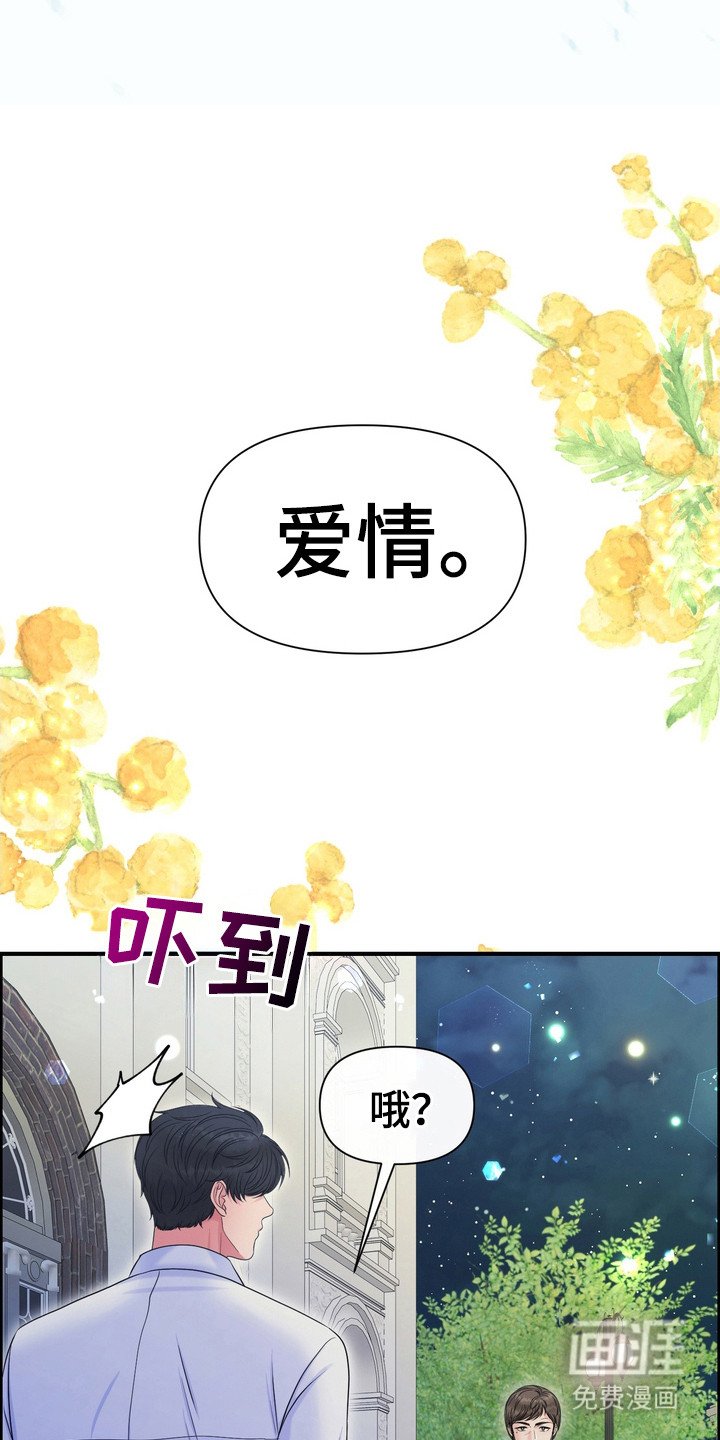 第75章：厌恶自卑