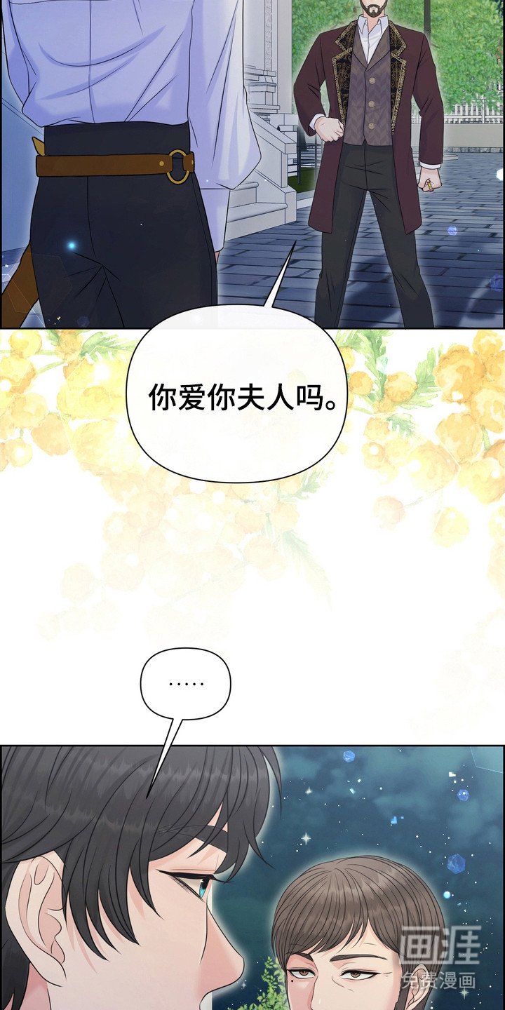 第75章：厌恶自卑