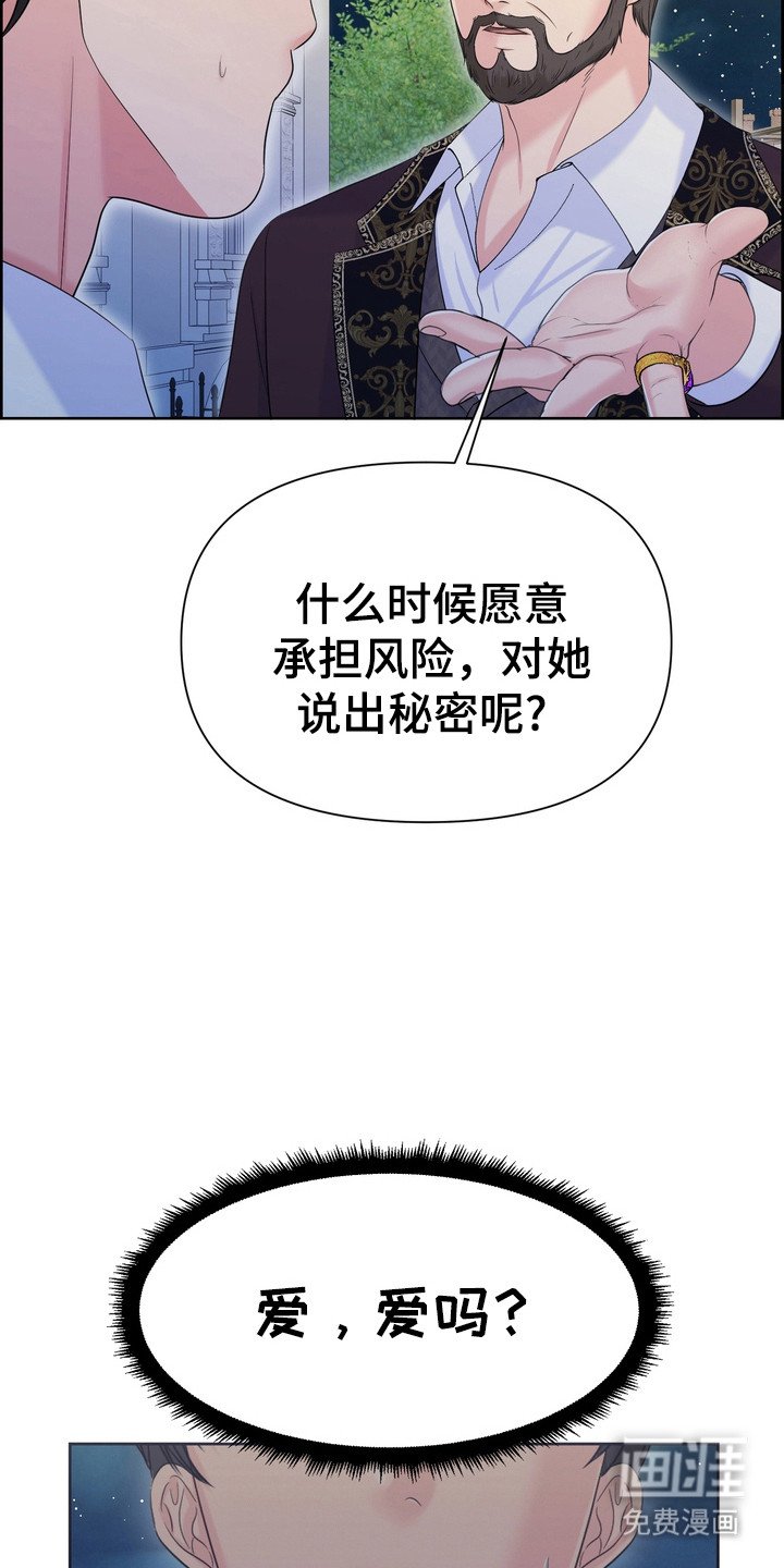 第75章：厌恶自卑