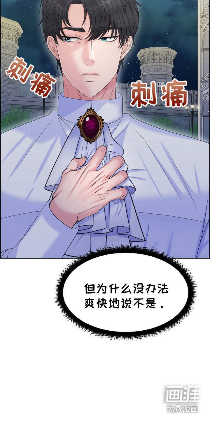 第75章：厌恶自卑