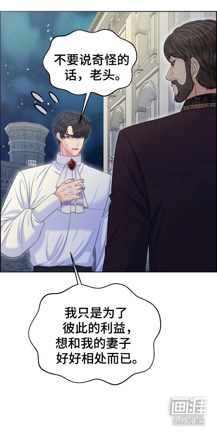 第75章：厌恶自卑