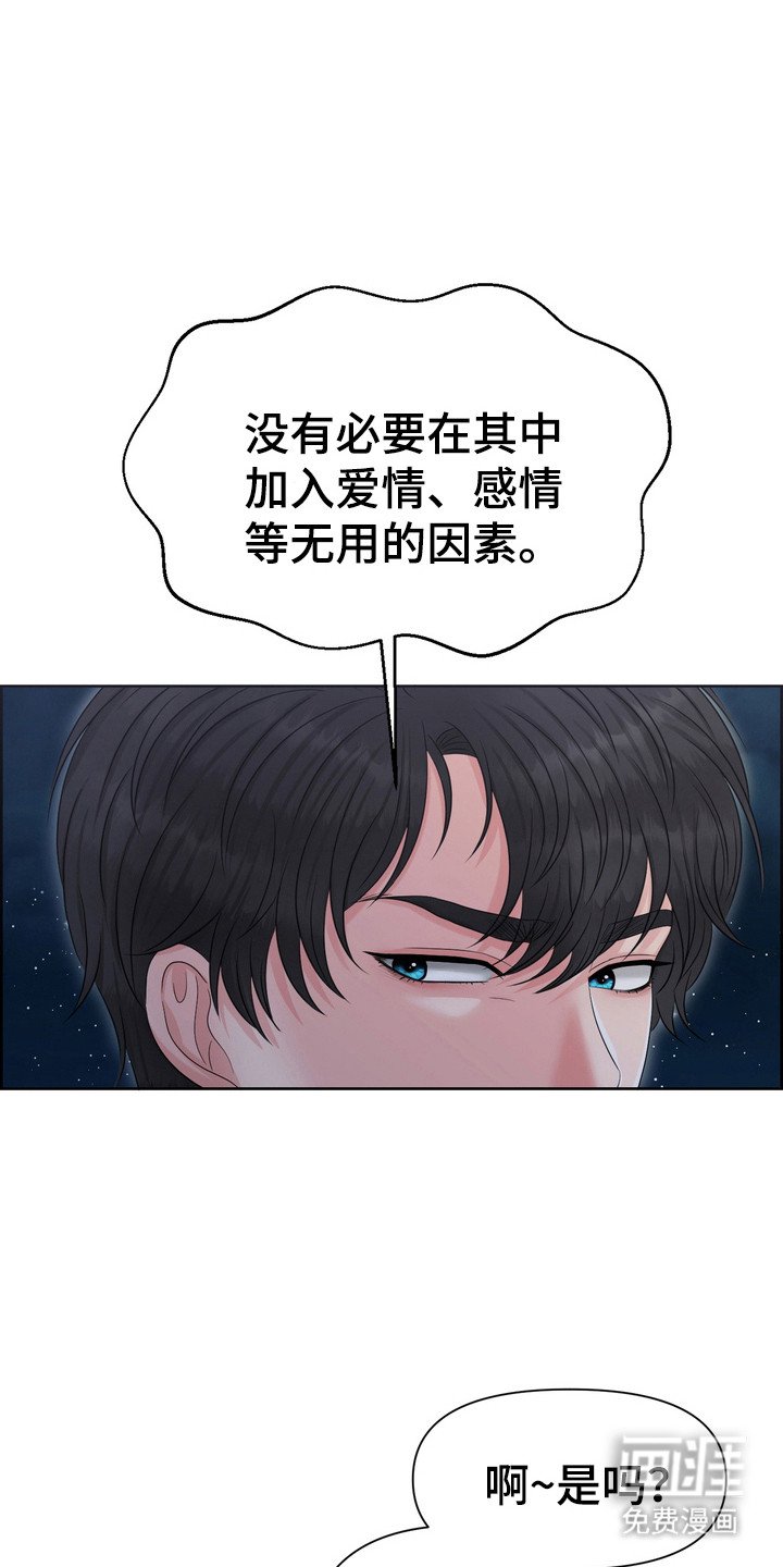 第75章：厌恶自卑