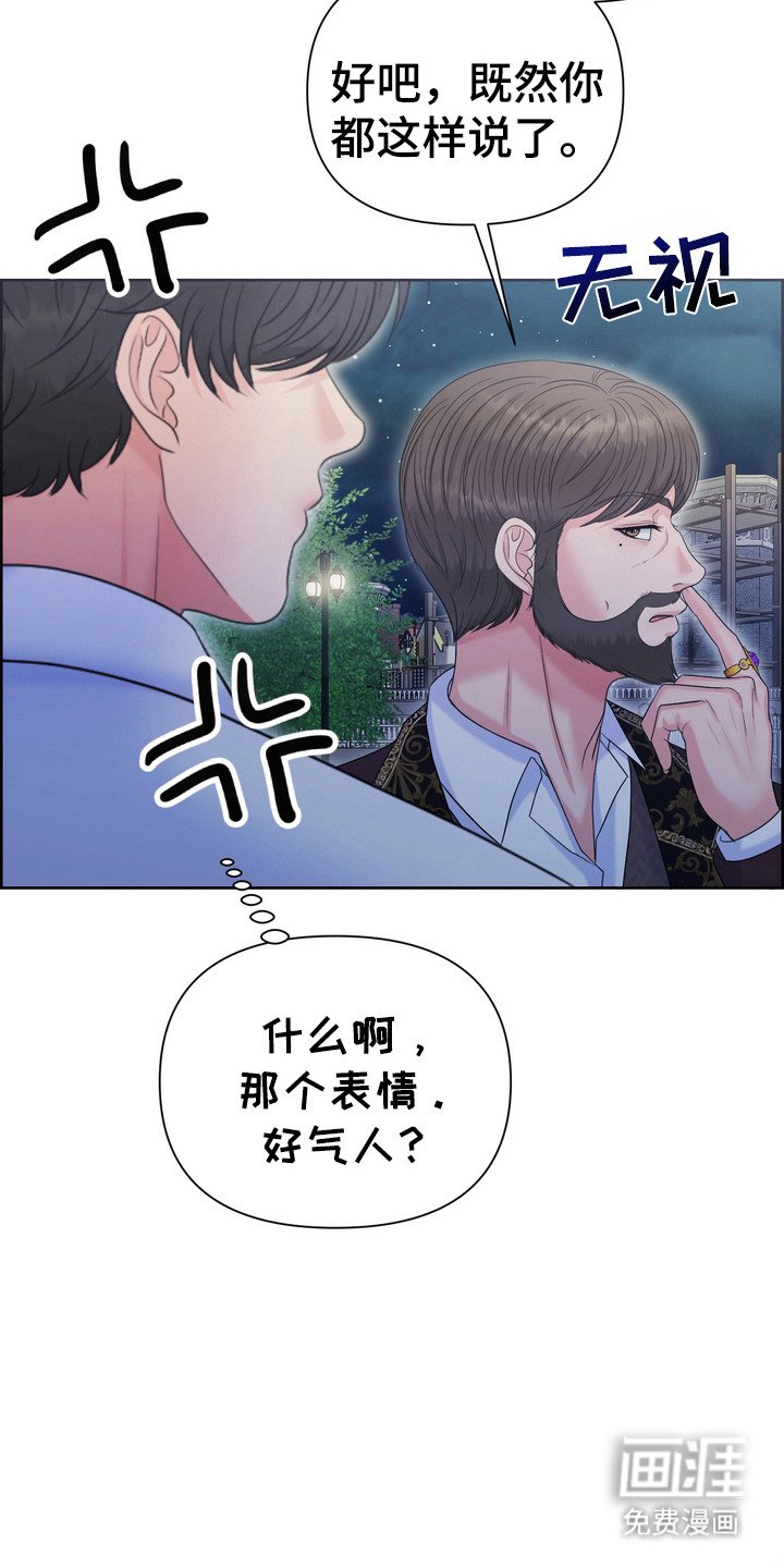 第75章：厌恶自卑