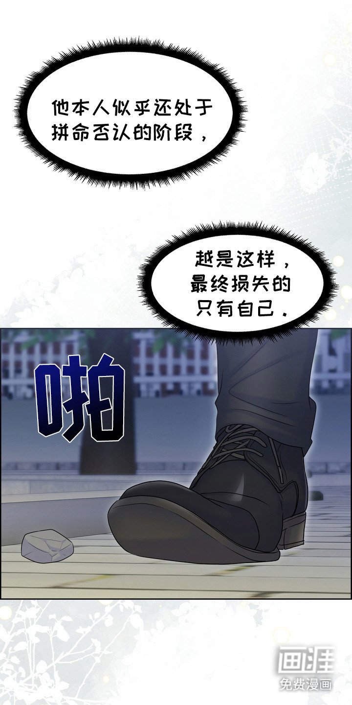 第75章：厌恶自卑