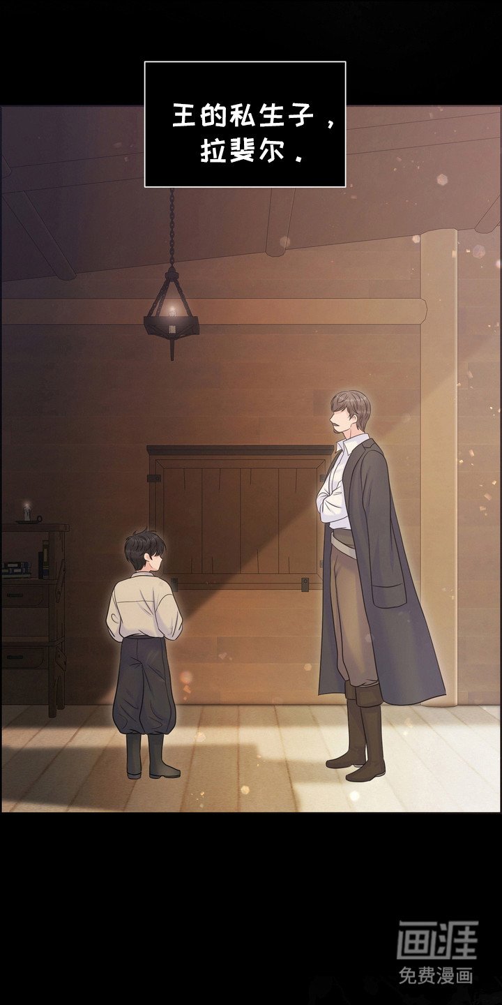 第76章：国王心腹