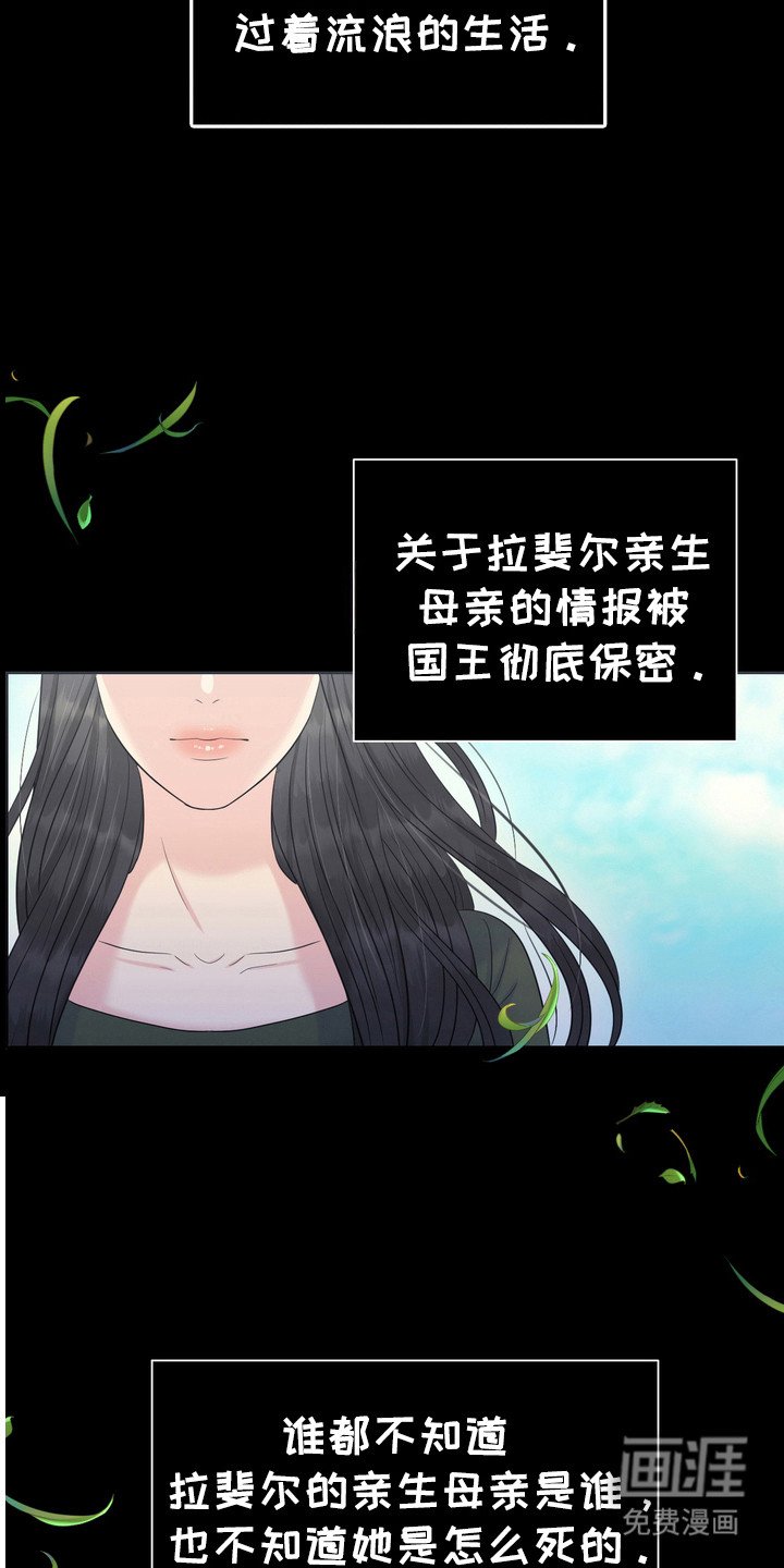 第76章：国王心腹