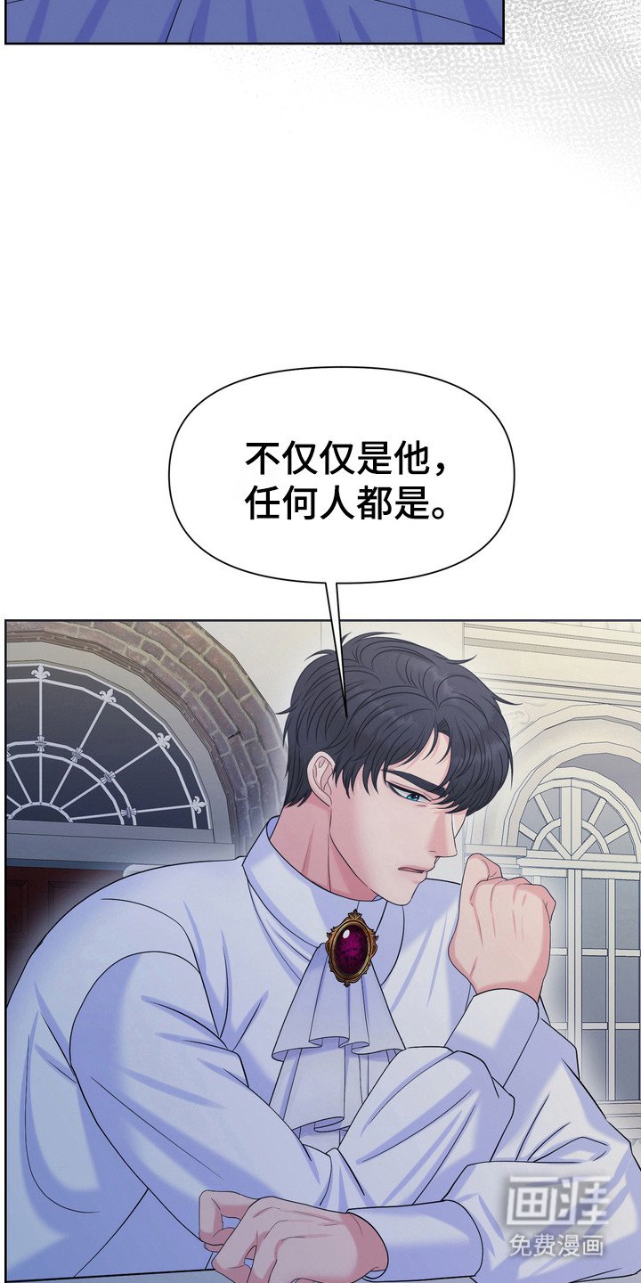 第76章：国王心腹