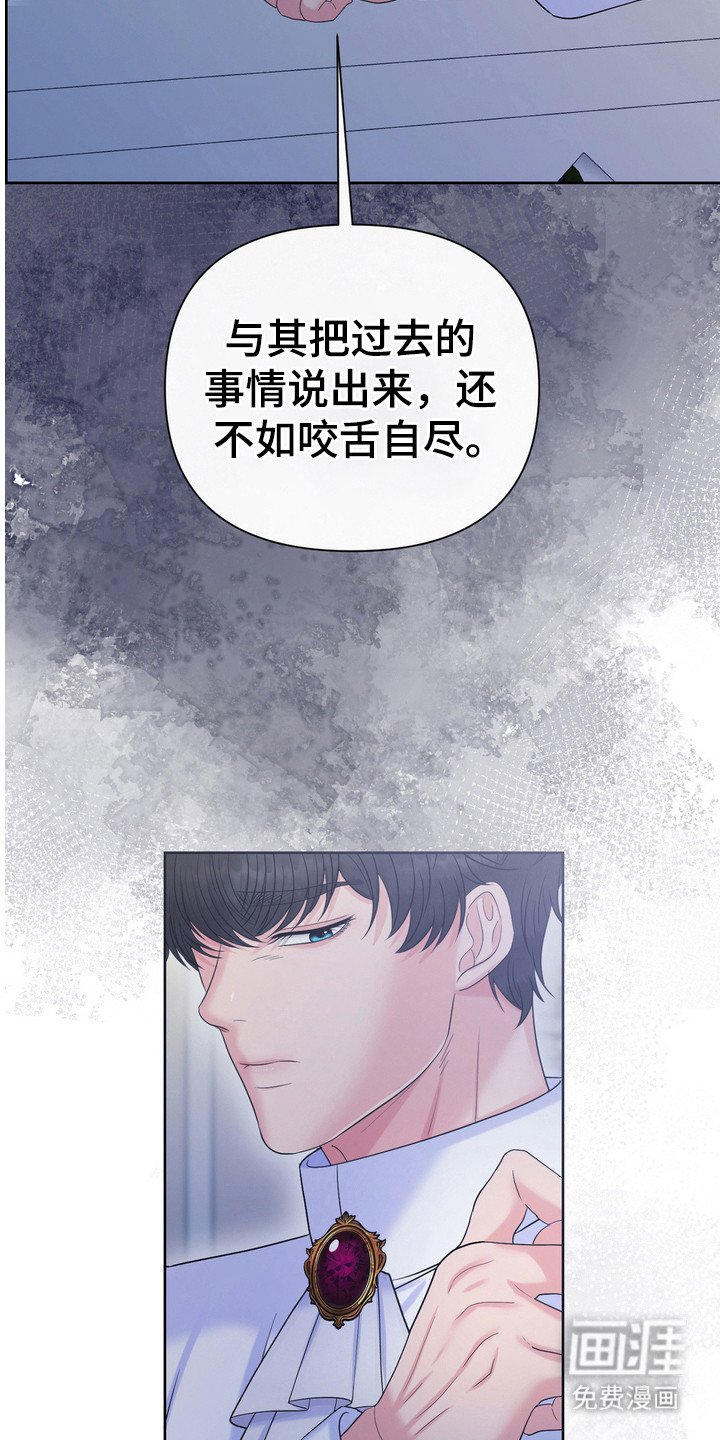 第76章：国王心腹