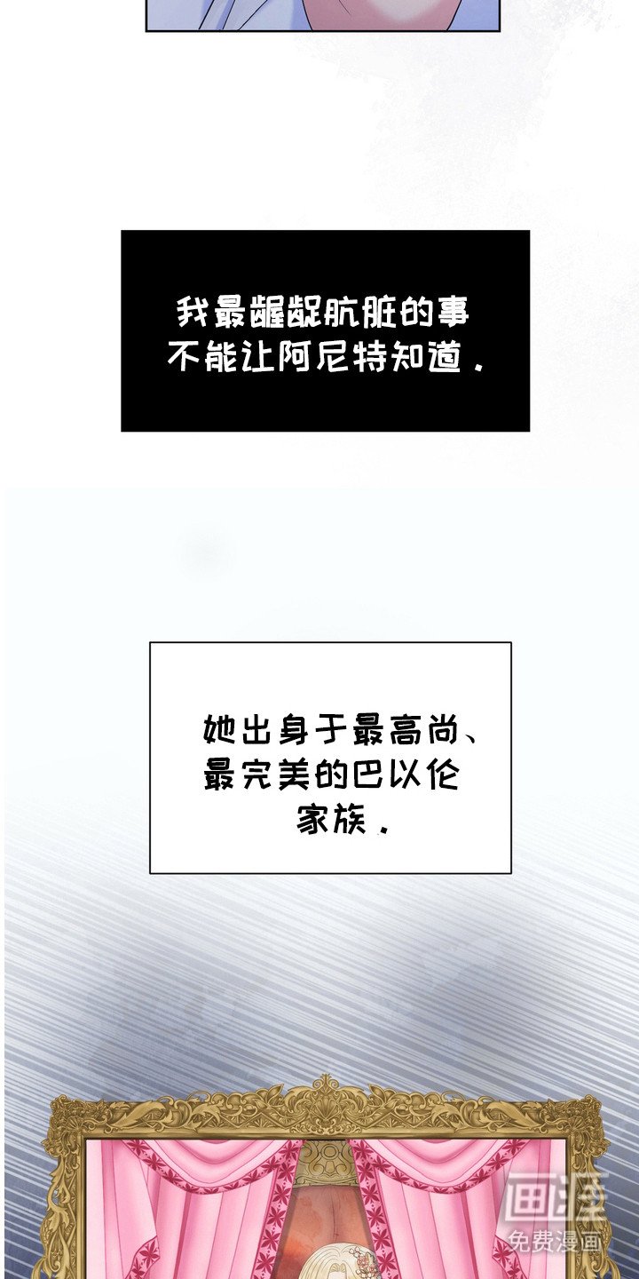 第76章：国王心腹