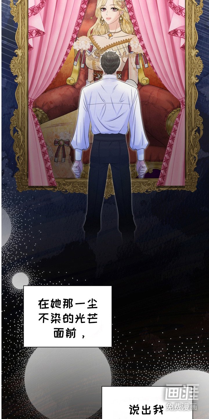 第76章：国王心腹