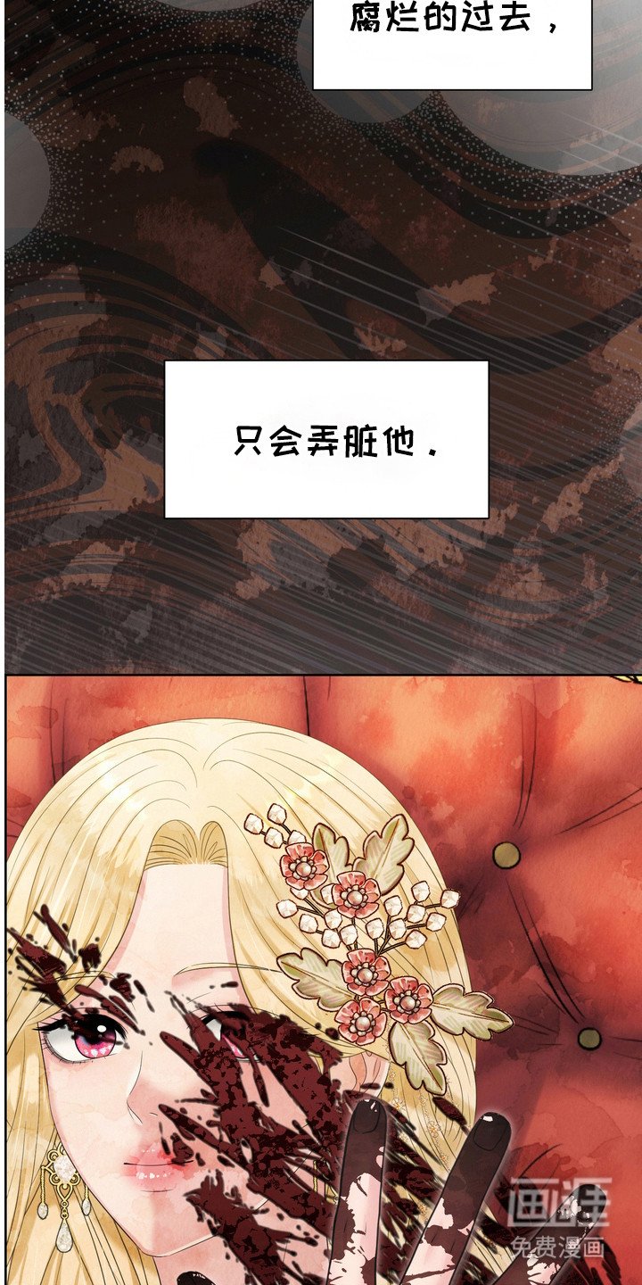 第76章：国王心腹