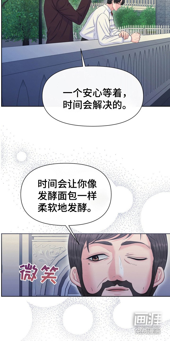 第76章：国王心腹