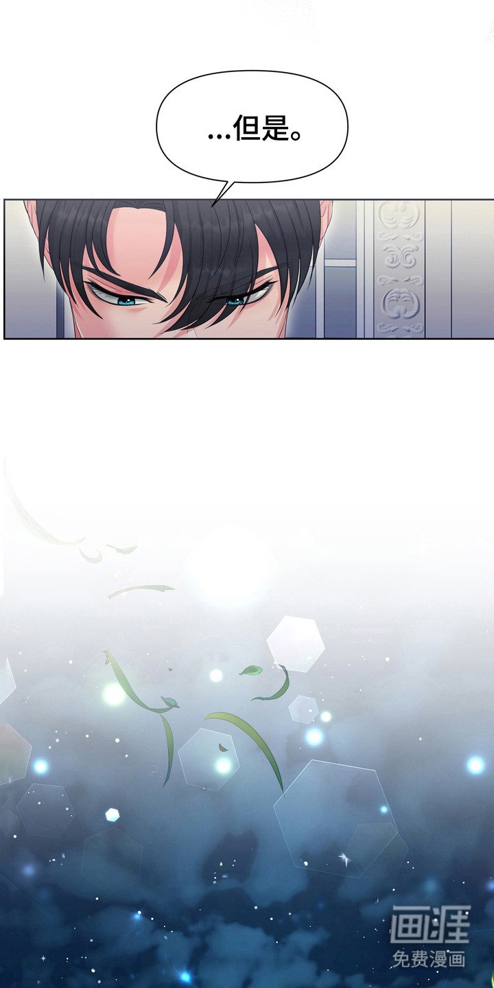第76章：国王心腹