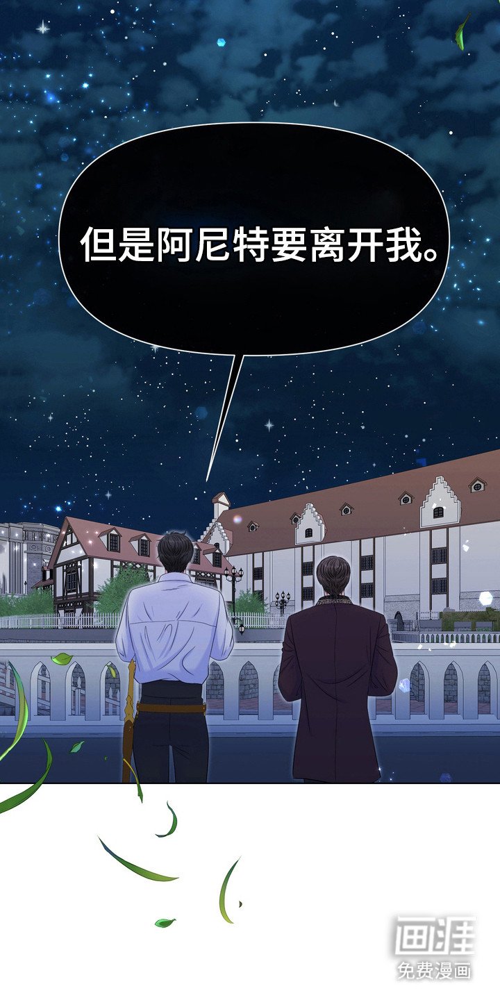 第76章：国王心腹