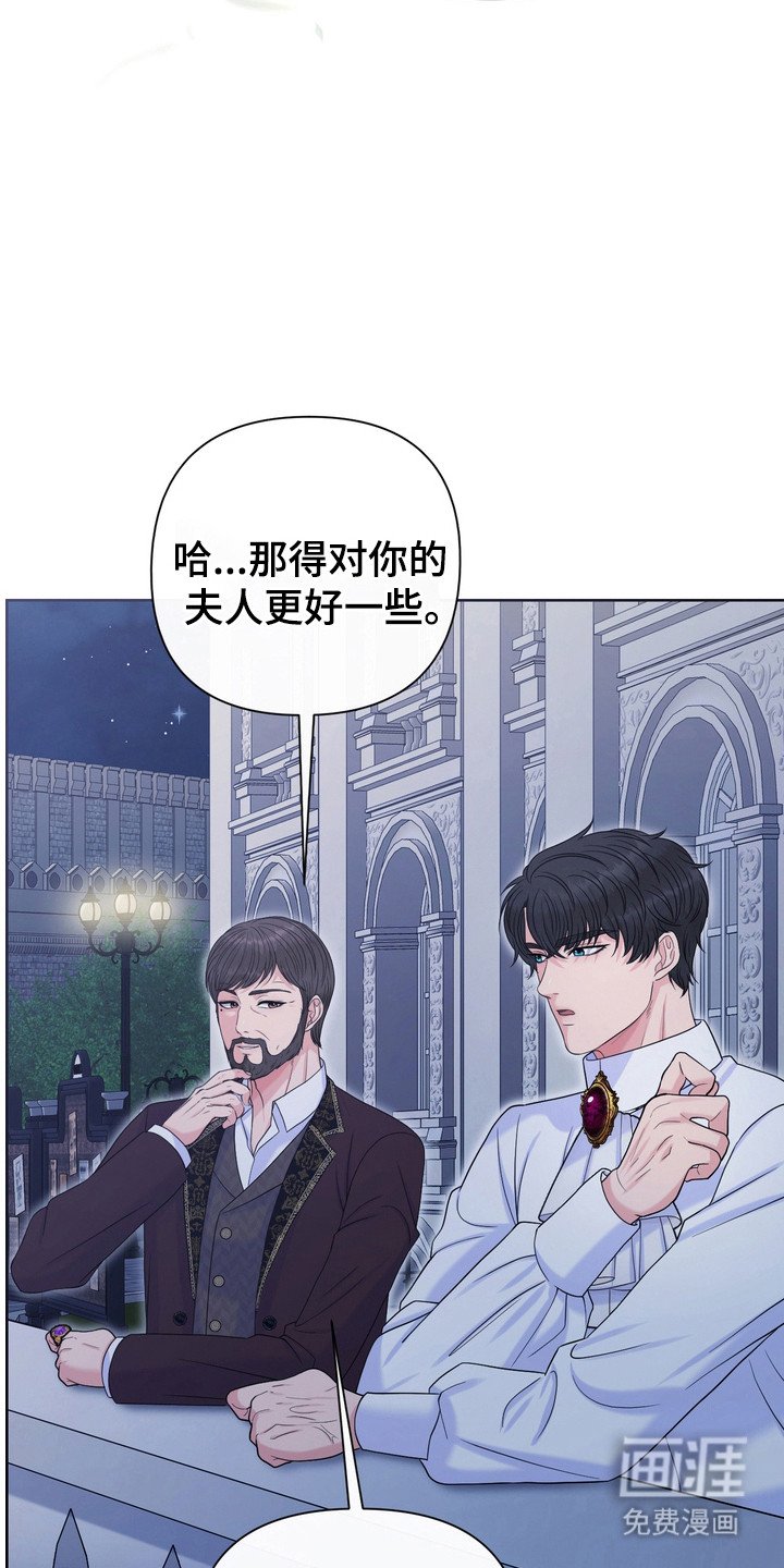 第76章：国王心腹