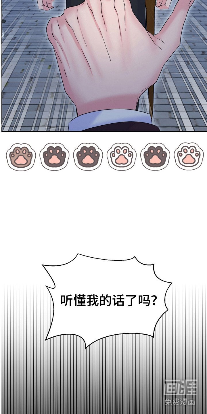第76章：国王心腹