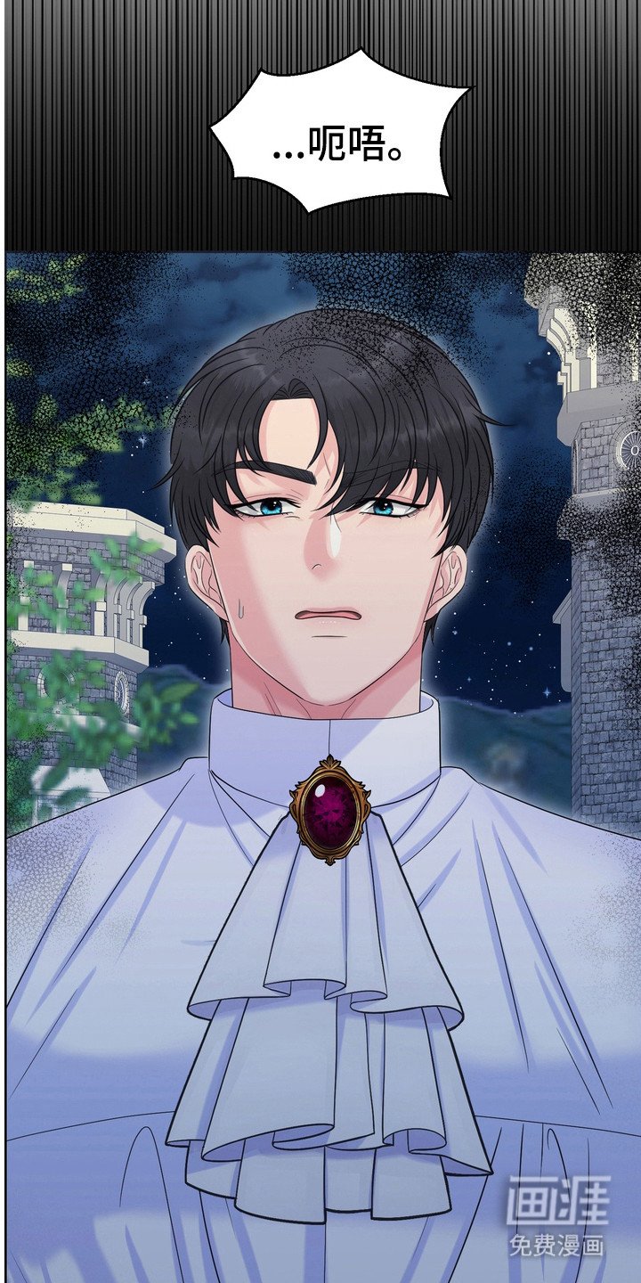 第76章：国王心腹