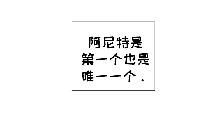 第76章：国王心腹