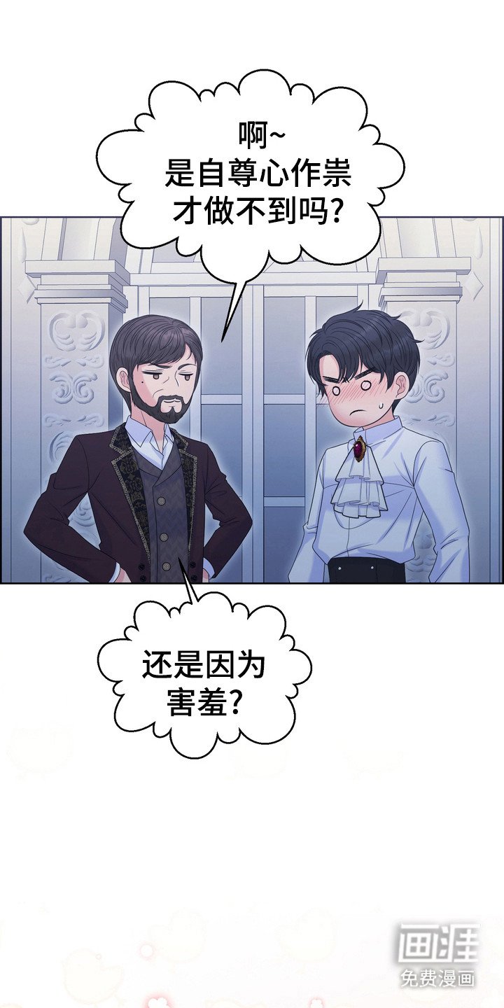 第77章：拒绝沟通