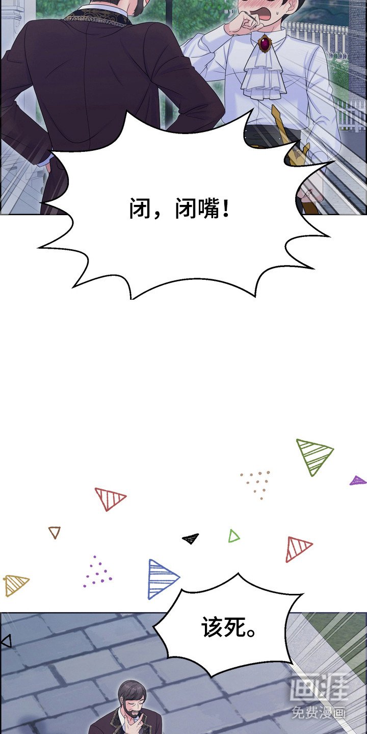 第77章：拒绝沟通