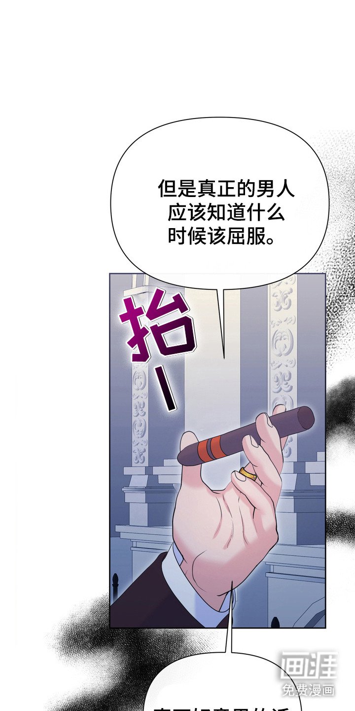第77章：拒绝沟通