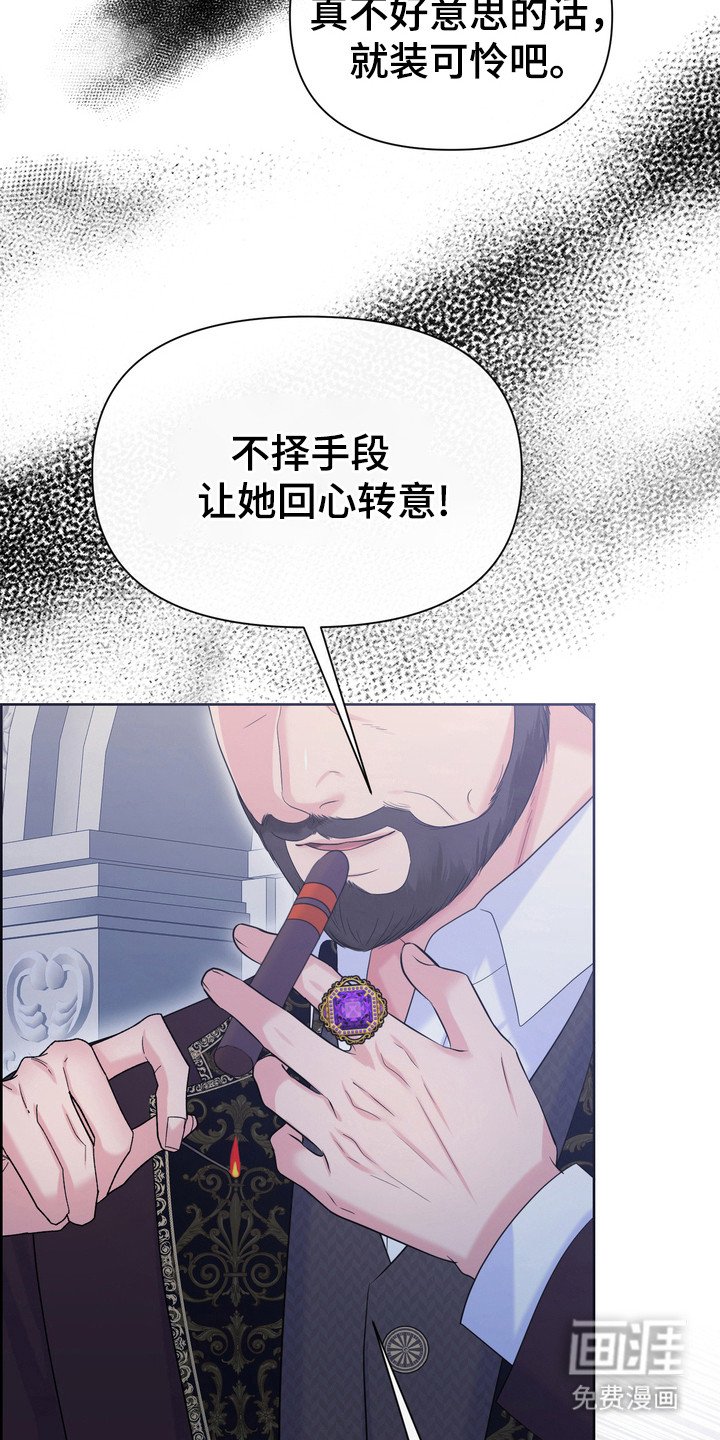 第77章：拒绝沟通