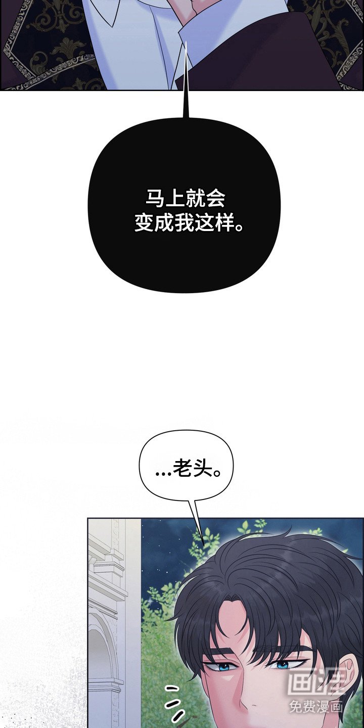 第77章：拒绝沟通
