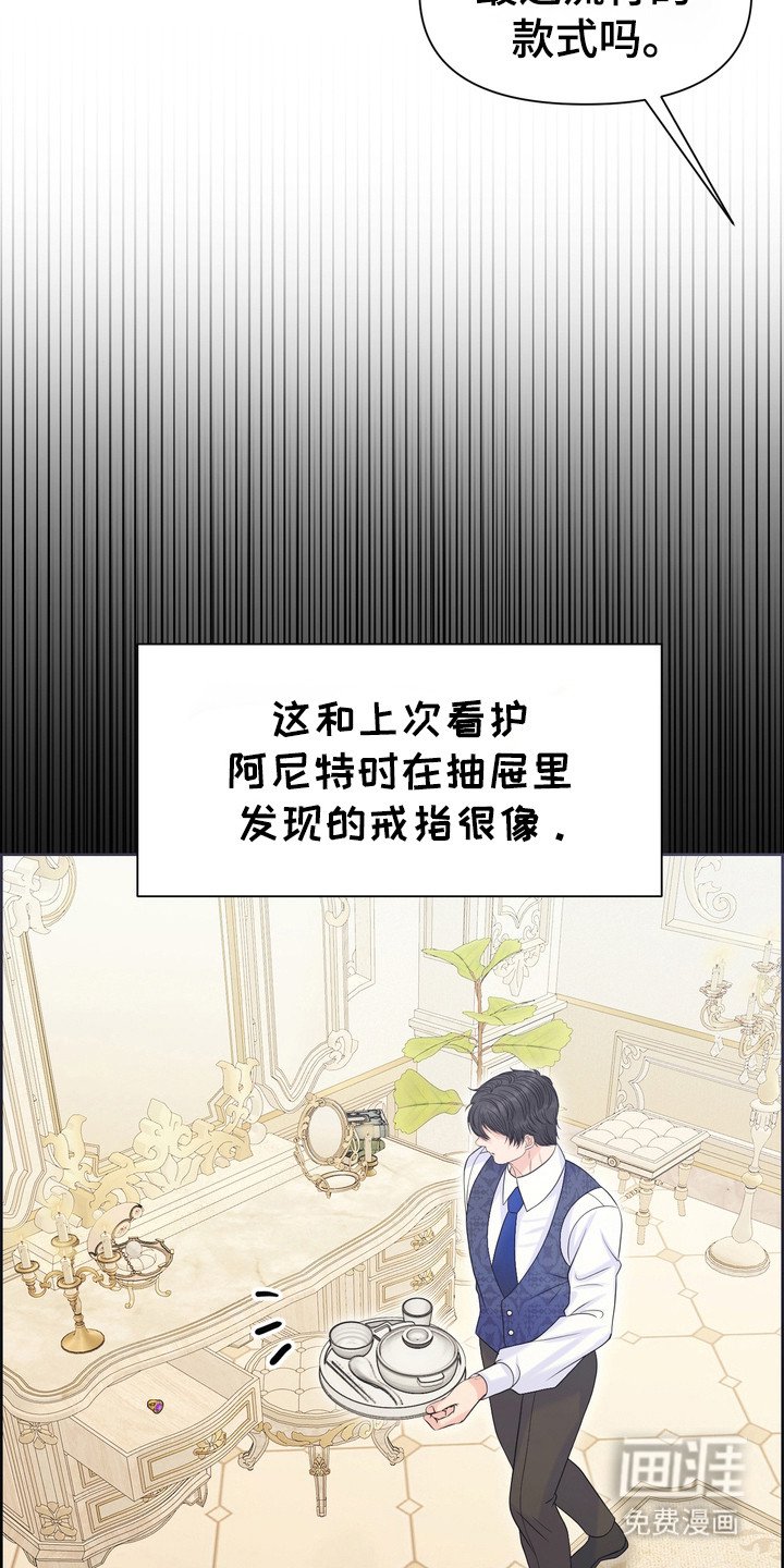第77章：拒绝沟通