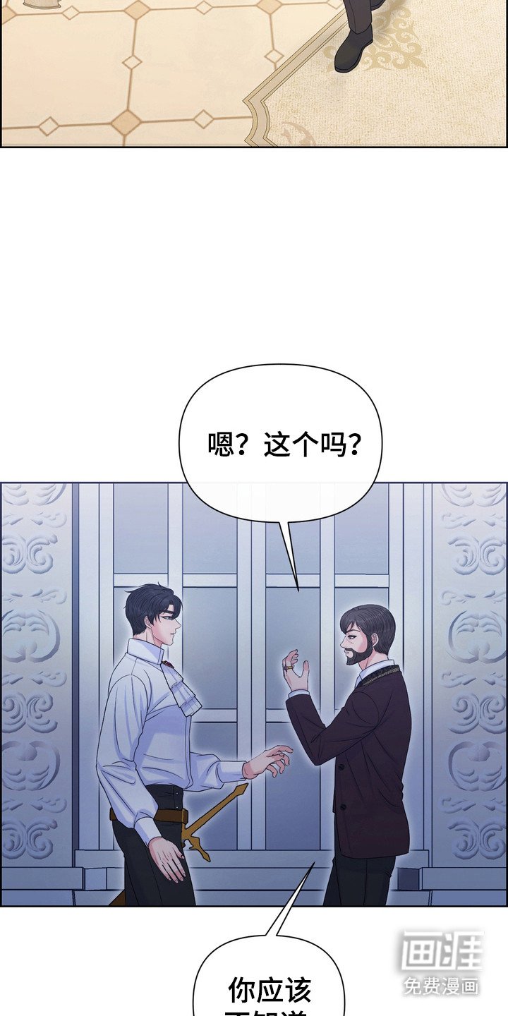 第77章：拒绝沟通