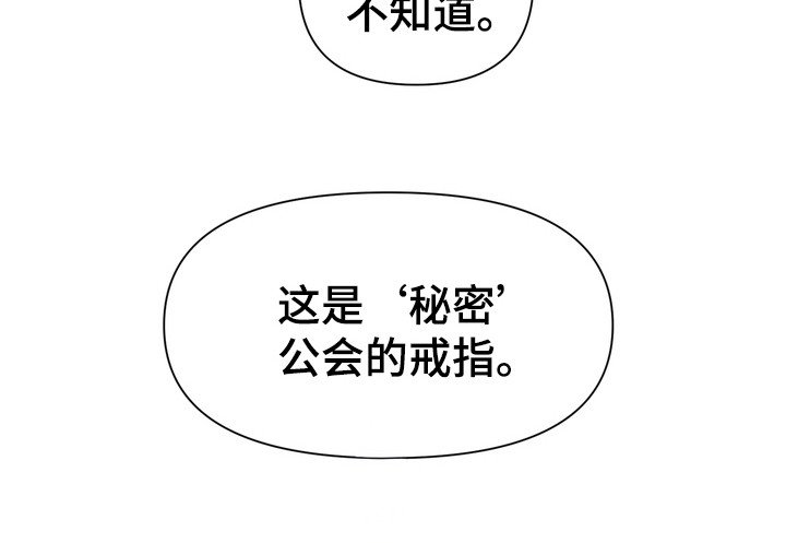 第77章：拒绝沟通