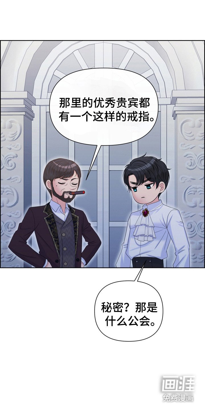 第77章：拒绝沟通