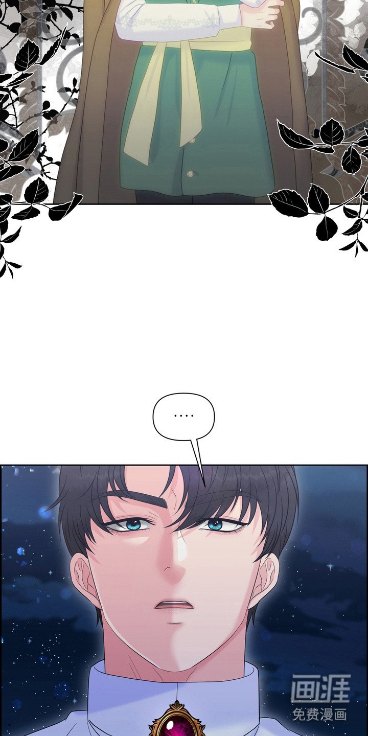 第77章：拒绝沟通
