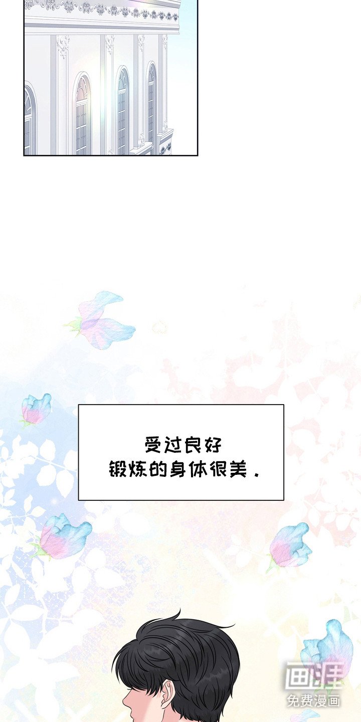 第77章：拒绝沟通