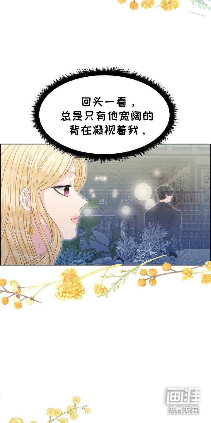 第77章：拒绝沟通