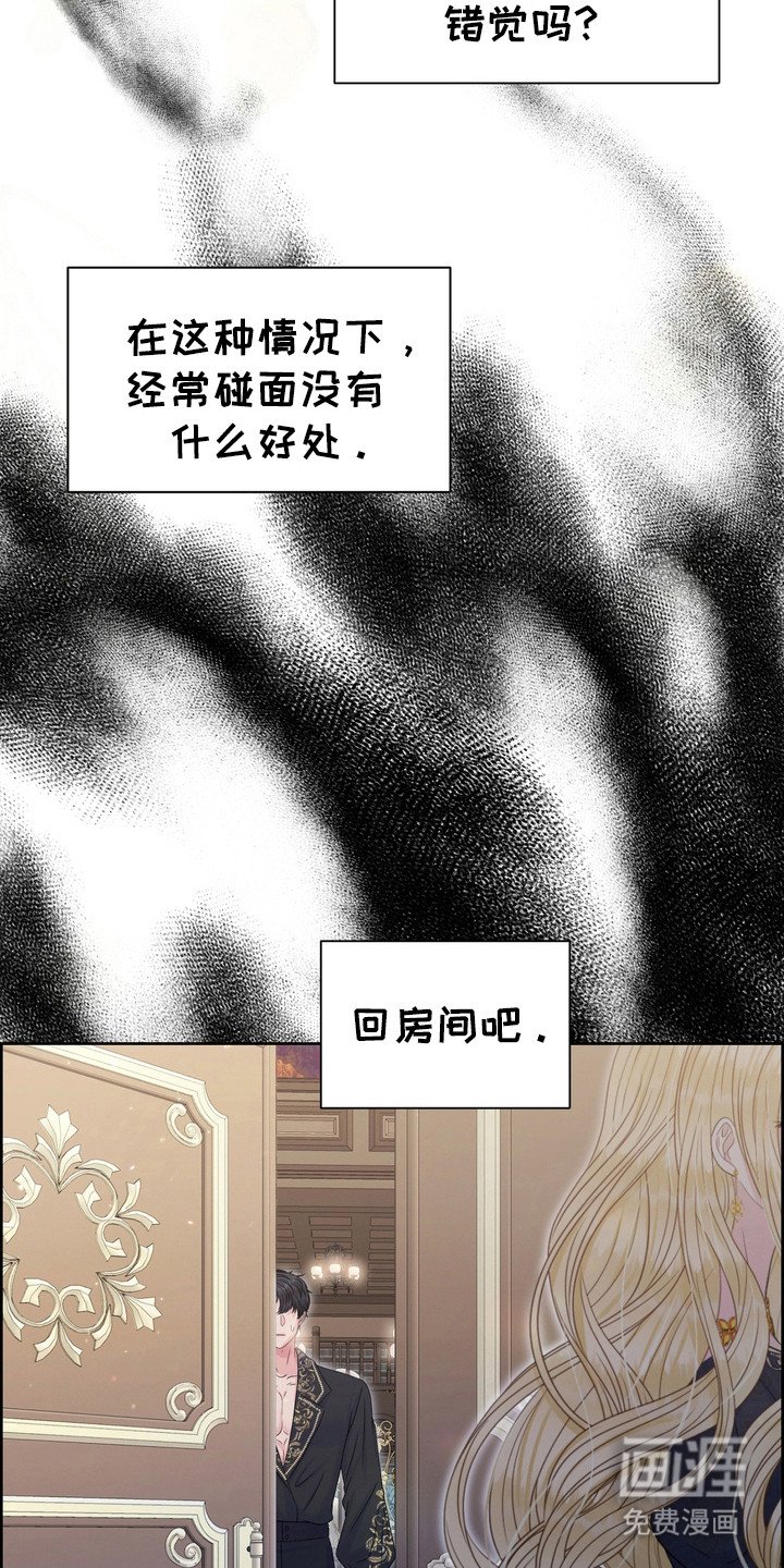 第77章：拒绝沟通