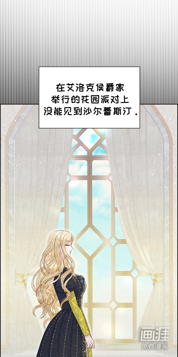 第78章：一点时间
