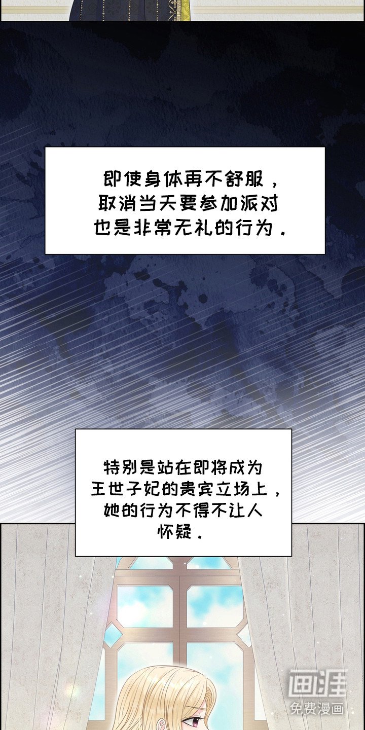 第78章：一点时间