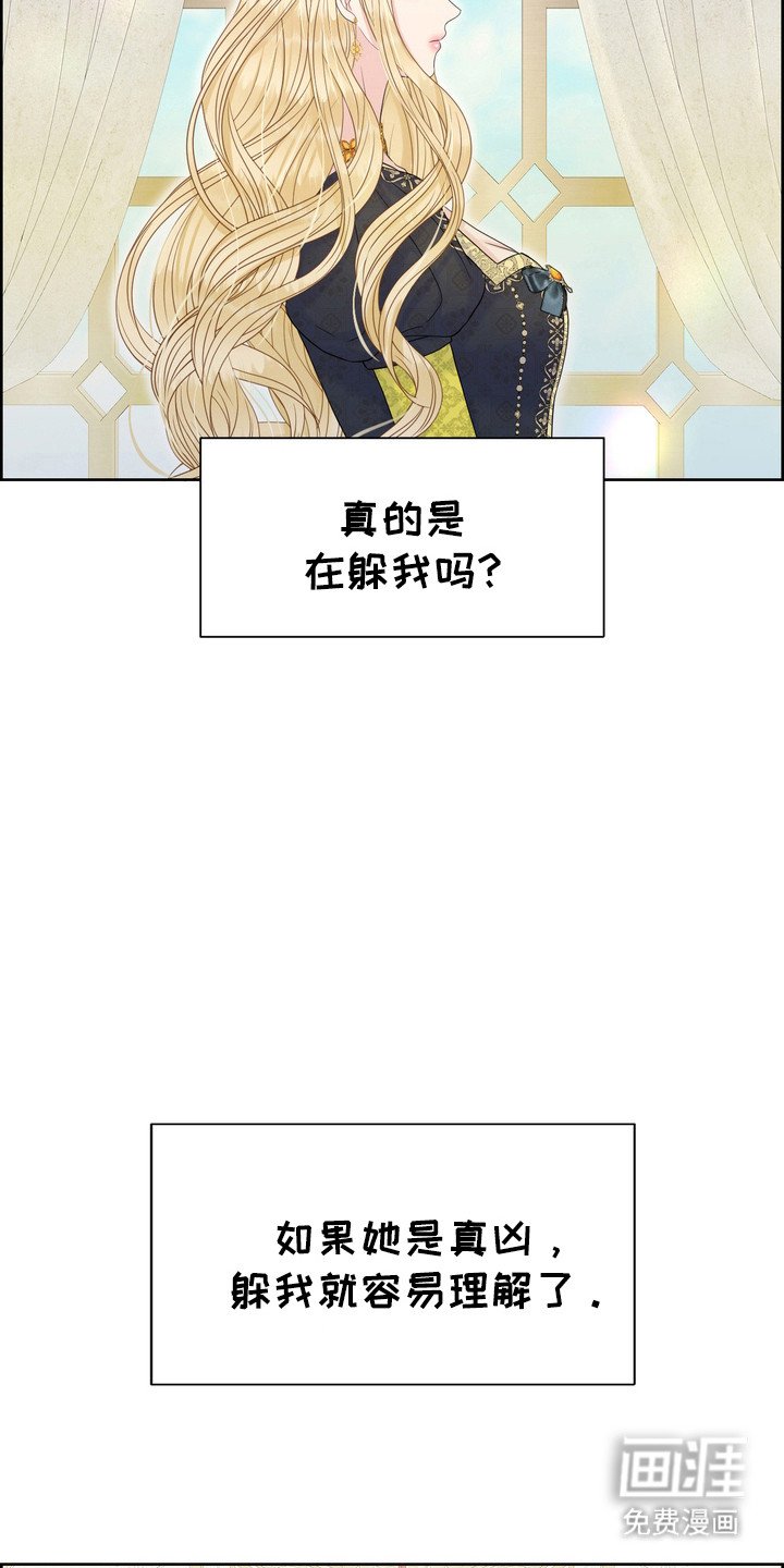 第78章：一点时间