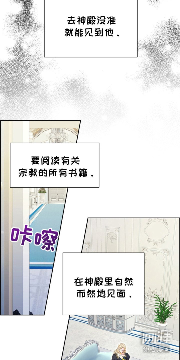 第78章：一点时间