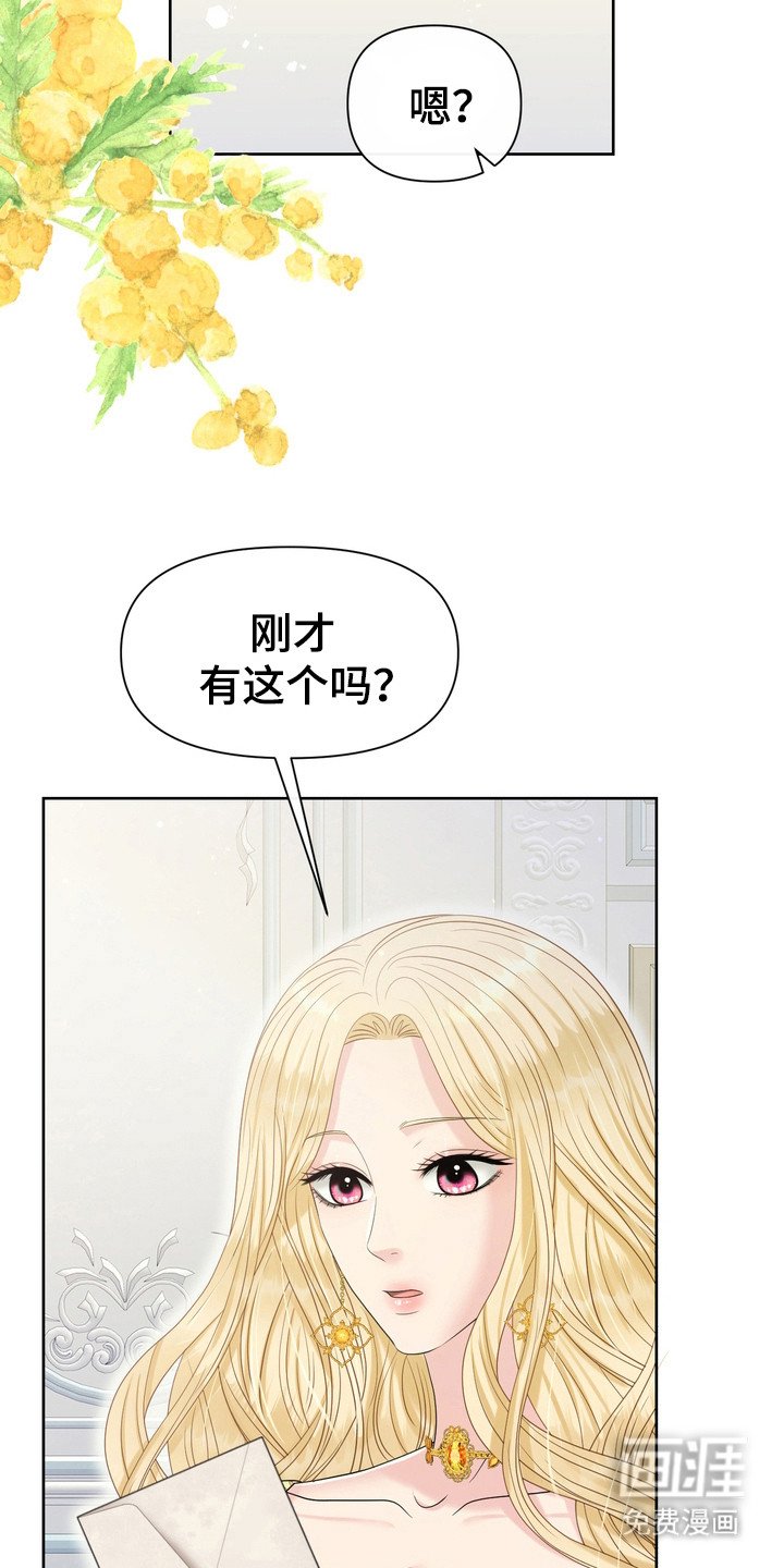 第78章：一点时间