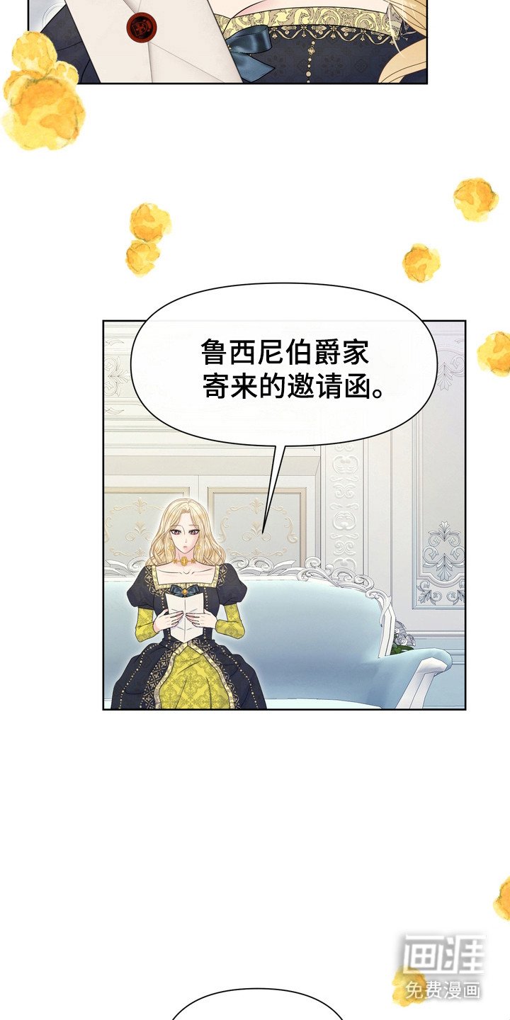 第78章：一点时间