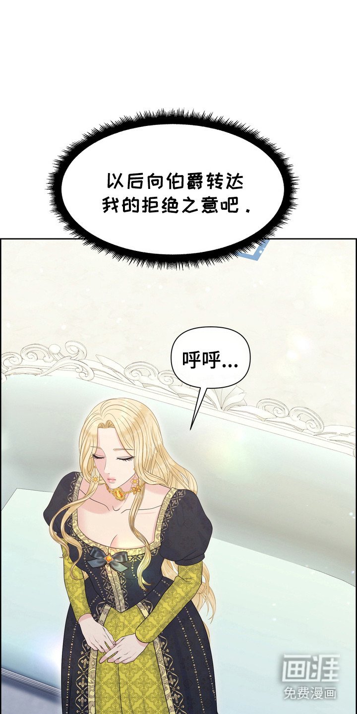 第78章：一点时间