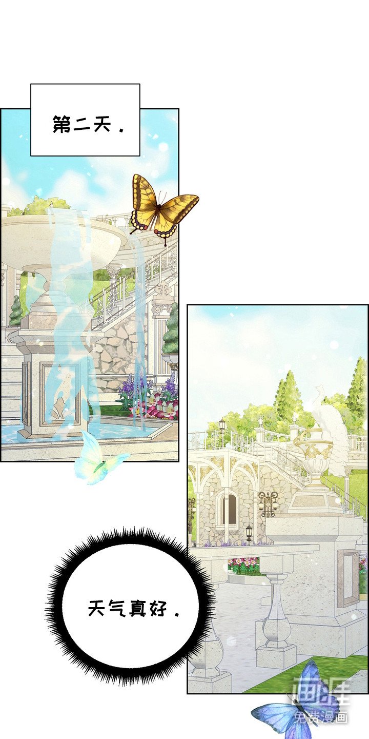 第78章：一点时间