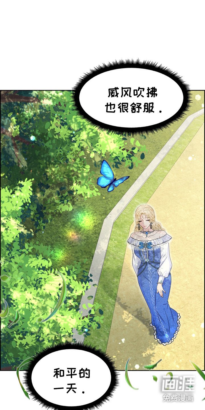第78章：一点时间