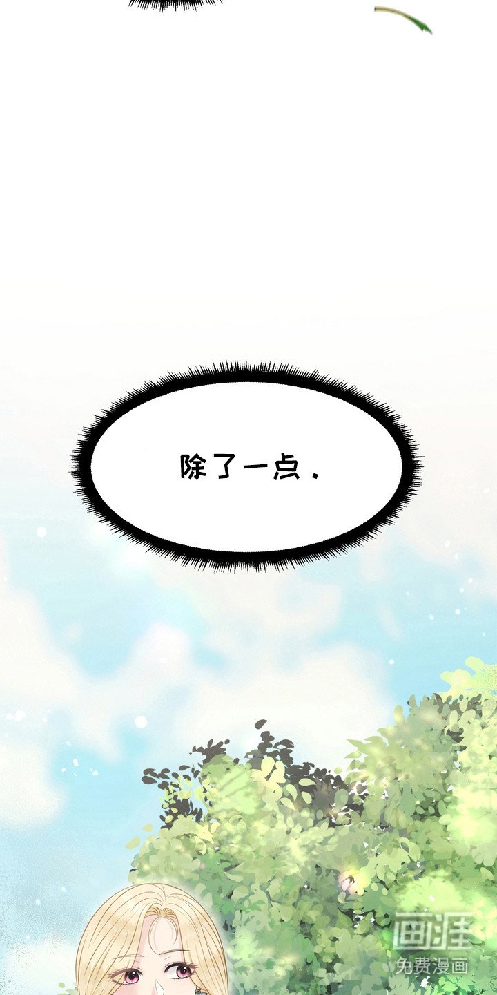 第78章：一点时间
