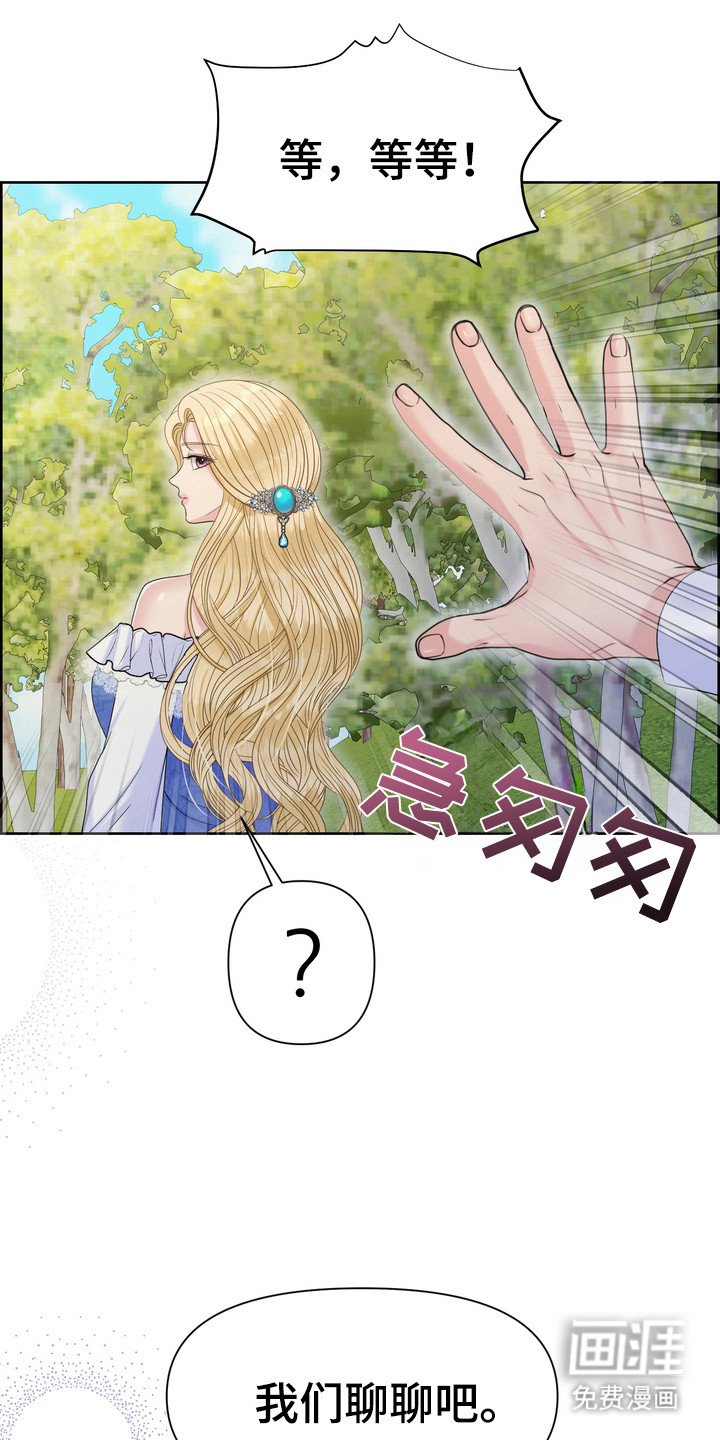 第78章：一点时间
