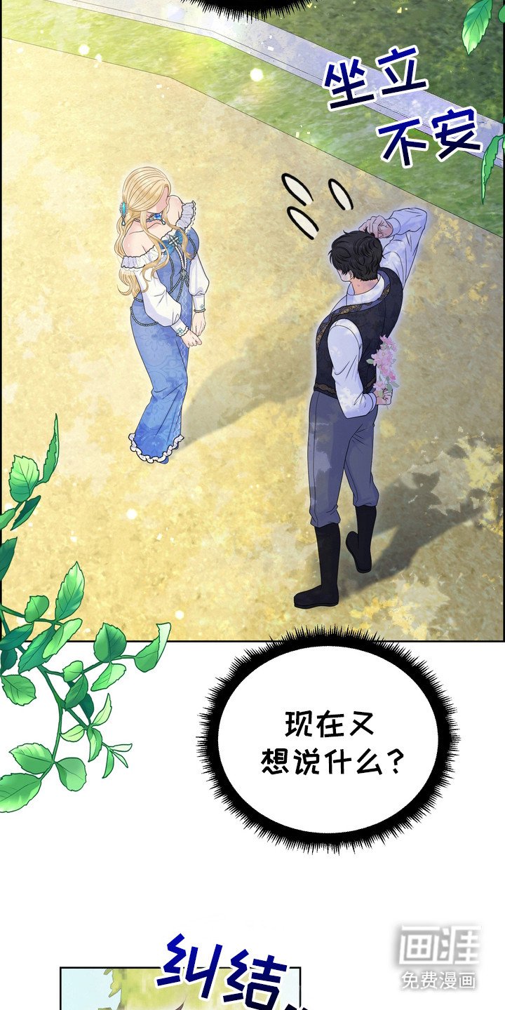 第78章：一点时间