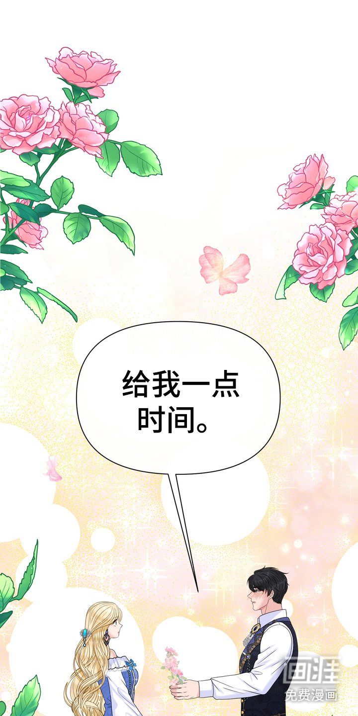 第79章：夫妻派对