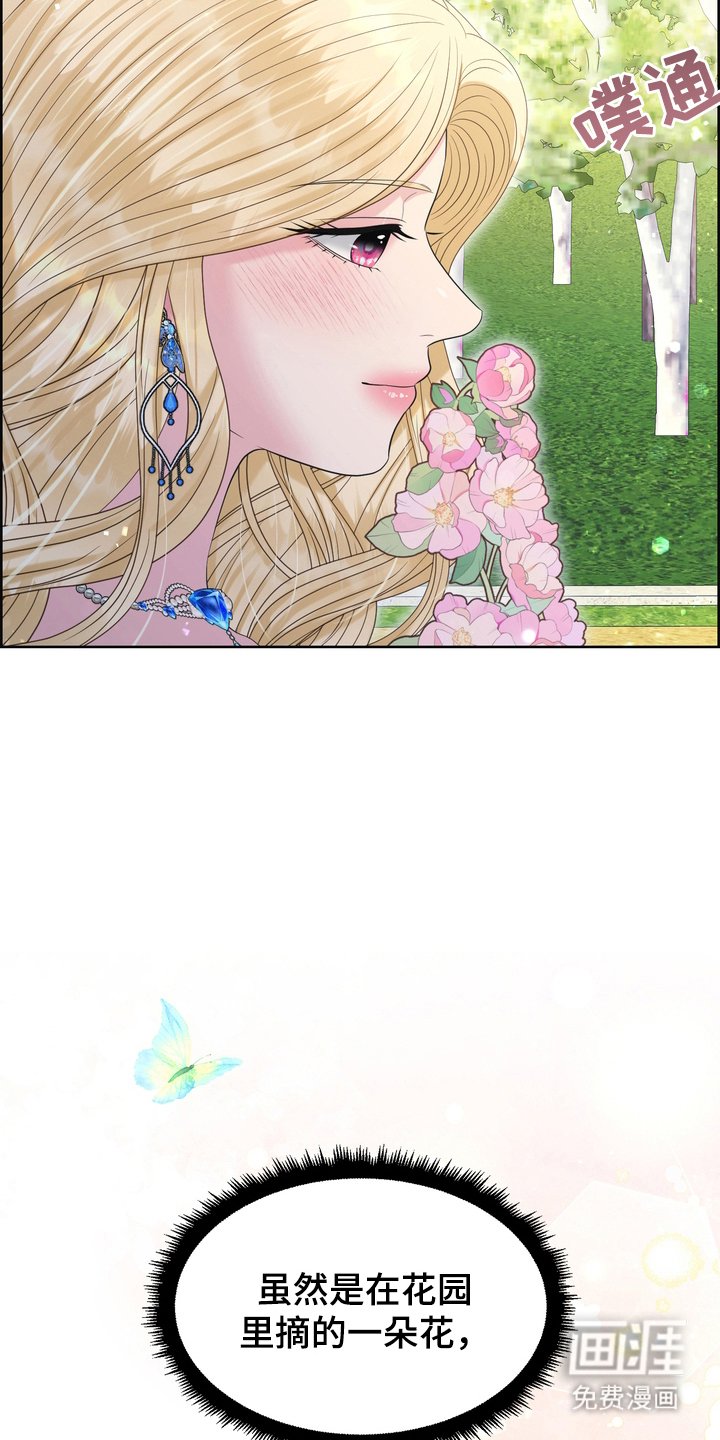第79章：夫妻派对
