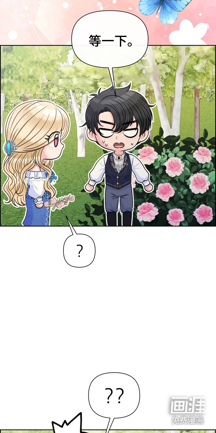 第79章：夫妻派对